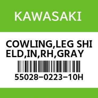 Kawasaki Cowling LEG Shield, IN, RH Grey